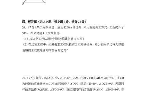 2016年广东省中考数学试卷（含解析版）_中考真题_2.数学中考真题2015-2024年_2016年全国中考数学160份