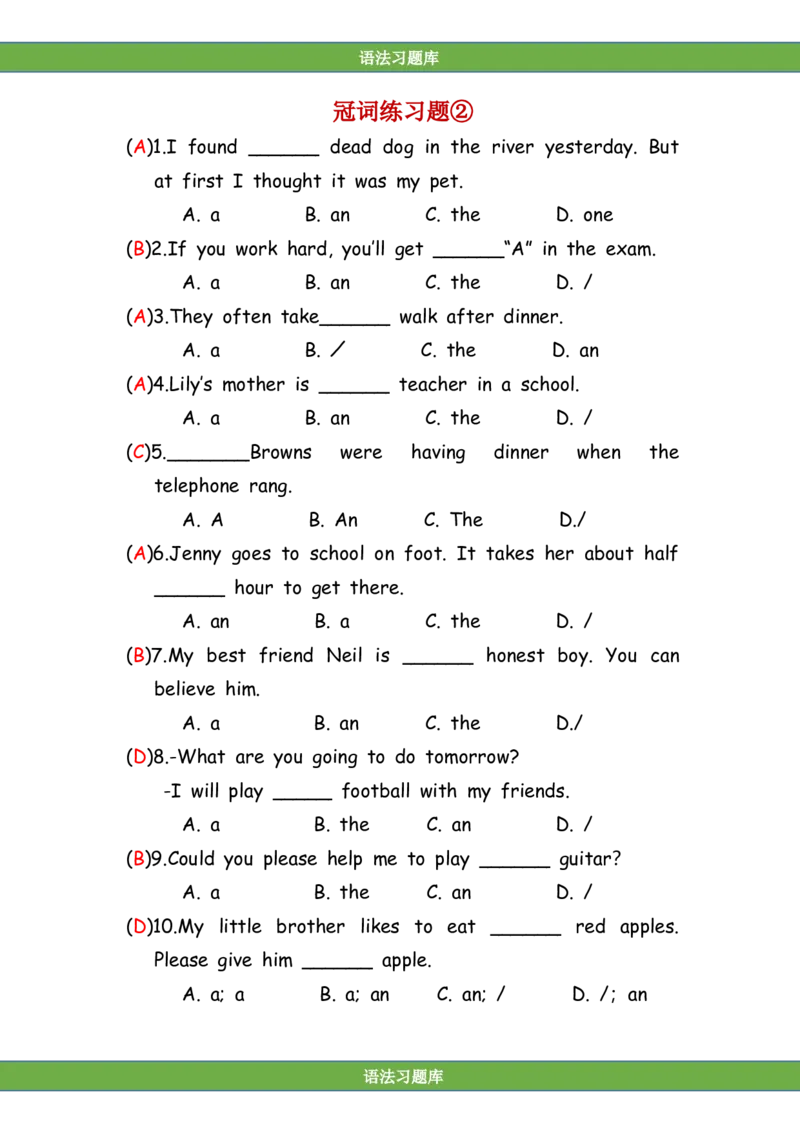 No.98冠词练习题②答案解析_初中英语语法_最全初中英语语法习题_No.98冠词练习题②