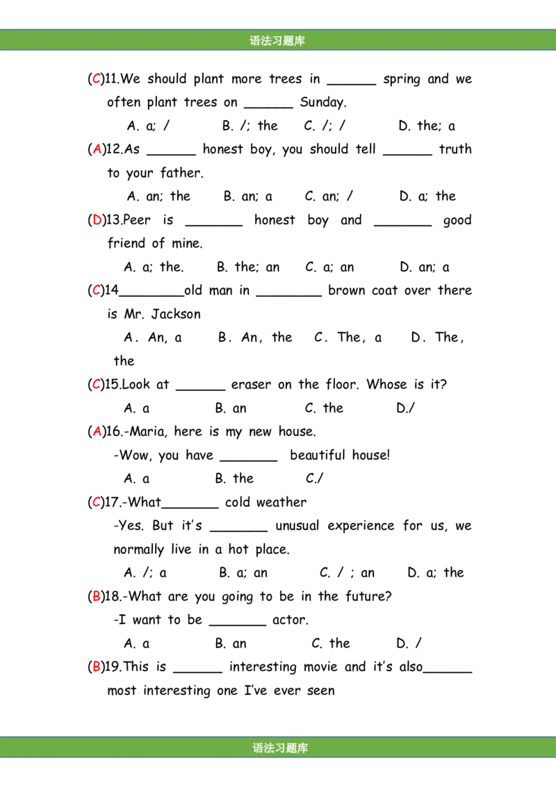 No.98冠词练习题②答案解析_初中英语语法_最全初中英语语法习题_No.98冠词练习题②