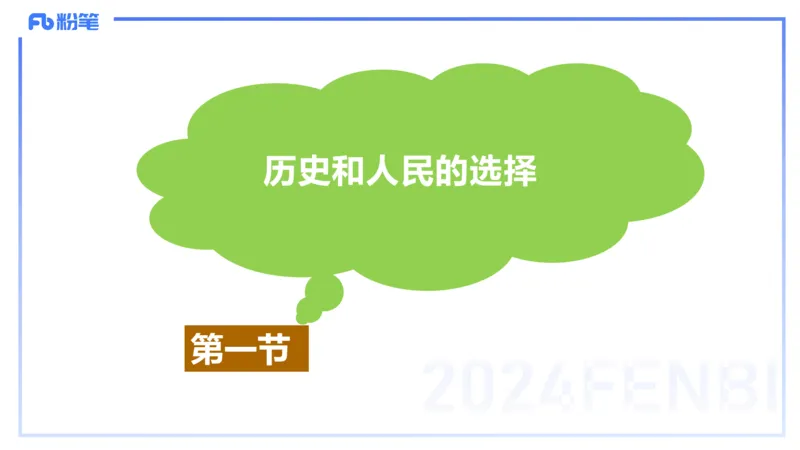 24下-政治与法治1-高闪闪_4-教培资料-26年最新资料-同步更新_初中高中教资_03科三专项（进去保存报考的学科即可）_01科目三FB网课、三色速记手册、知识点导图等推荐_初中