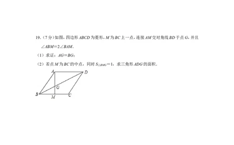 2015年四川省德阳市中考数学试卷（含解析版）_中考真题_2.数学中考真题2015-2024年_地区卷_四川省_四川德阳数学11-22