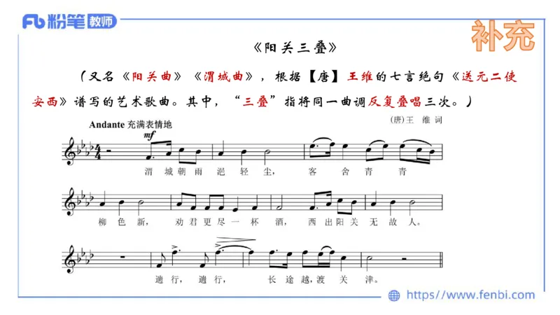 6.10晚上-理论精讲-中国音乐史1-朱音_4-教培资料-26年最新资料-同步更新_科一科二电子资料合集中小幼（笔记真题知识点汇总等）文件多，按需保存_各机构笔记合集（中小幼）推荐