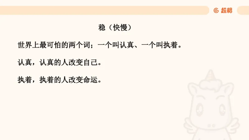 2025资料夸夸刷第1节（增长率拔高专项）11181952_2026考公资料_超格合集_数资高照合集_资料分析高照合集⭐⭐⭐_夸夸刷2025高照资料分析题型夸夸刷_讲义_ppt