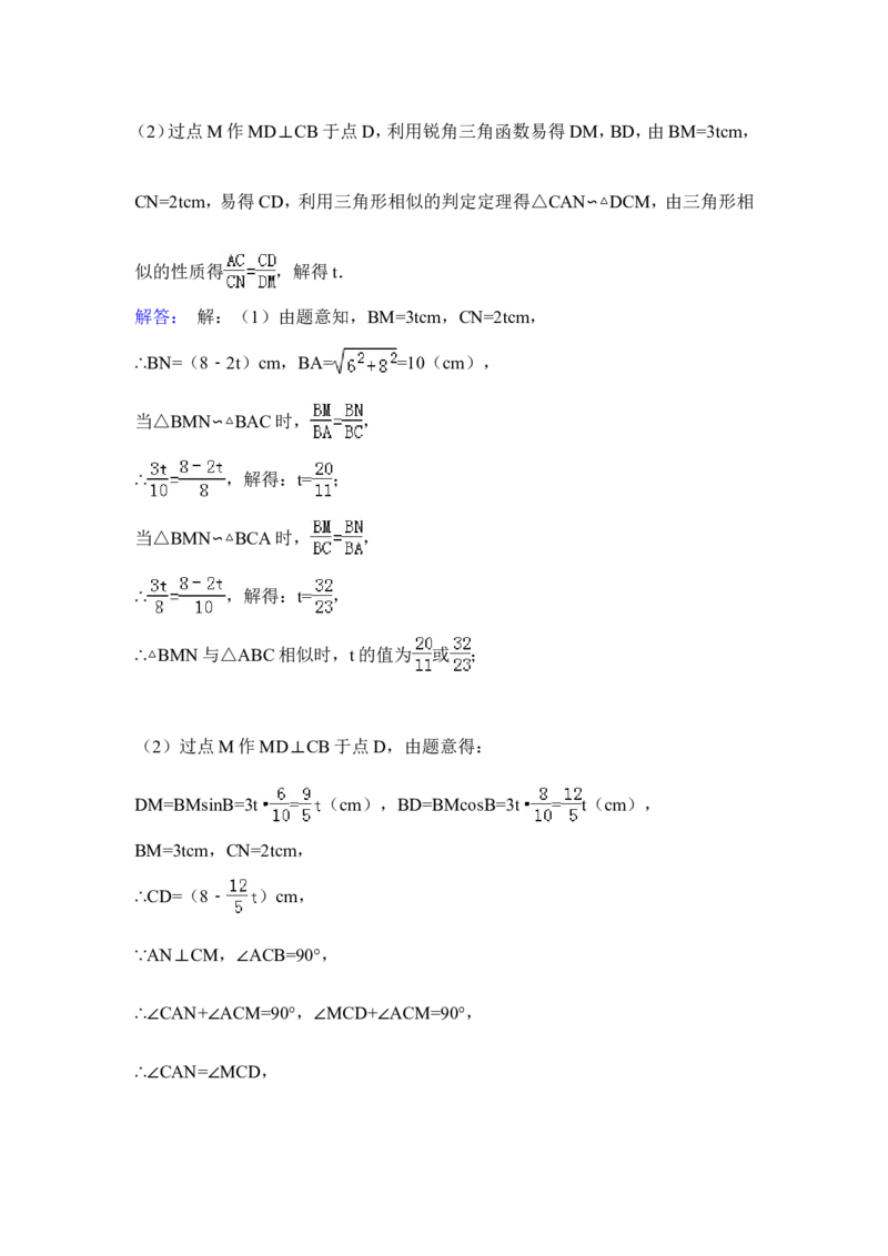 2015年广东省茂名市中考数学试卷（含解析版）_中考真题_2.数学中考真题2015-2024年_2015年全国中考数学180份