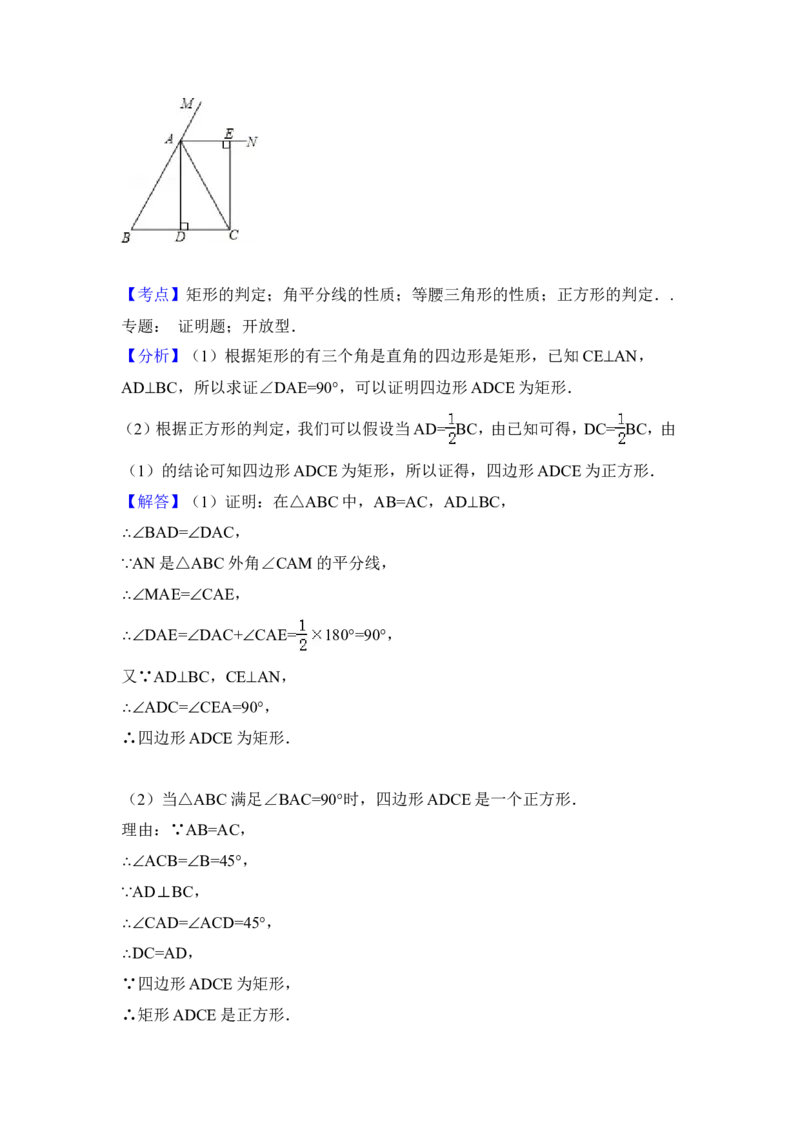 2014年贵州省安顺市中考数学试卷（含解析版）_中考真题_2.数学中考真题2015-2024年_2014年全国中考数学170份