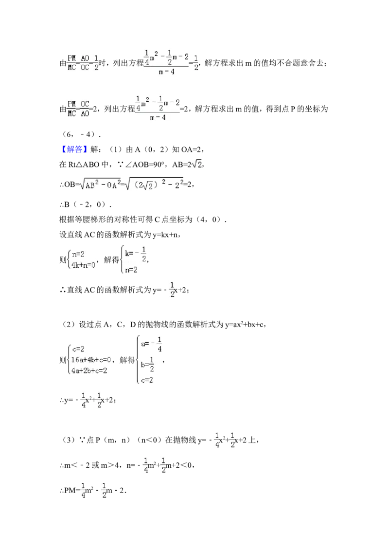 2014年贵州省安顺市中考数学试卷（含解析版）_中考真题_2.数学中考真题2015-2024年_2014年全国中考数学170份