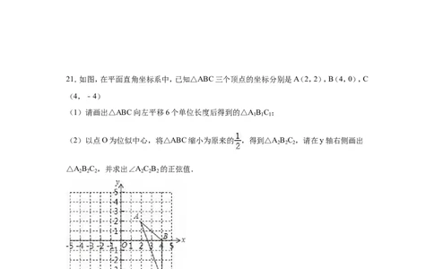 2016年广西省南宁市中考数学试卷（含解析版）_中考真题_2.数学中考真题2015-2024年_2016年全国中考数学160份