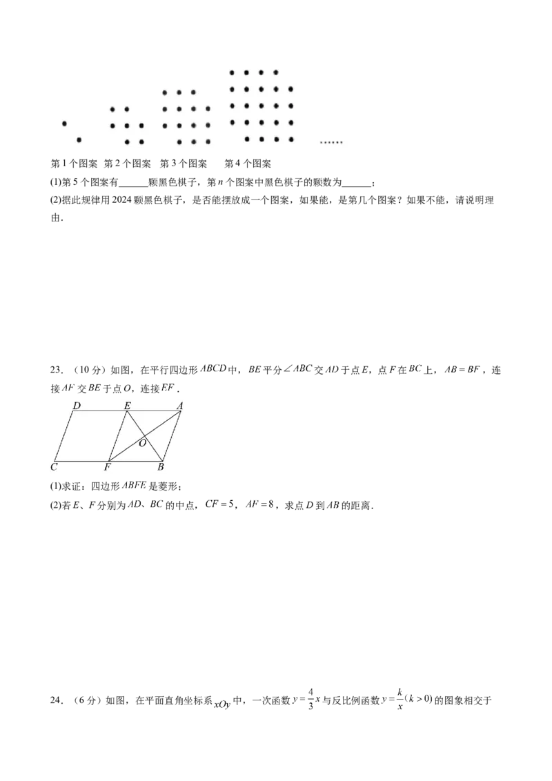 数学（考试版A4）_2数学总复习_赠送：2024中考模拟题数学_二模_数学（山东青岛卷）-：2024年中考第二次模拟考试