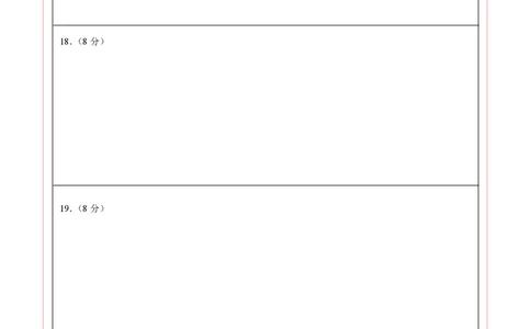 数学（泰州卷）（答题卡）_2数学总复习_赠送：2024中考模拟题数学_二模_数学（泰州卷）-：2024年中考第二次模拟考试