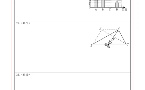 数学（泰州卷）（答题卡）_2数学总复习_赠送：2024中考模拟题数学_二模_数学（泰州卷）-：2024年中考第二次模拟考试