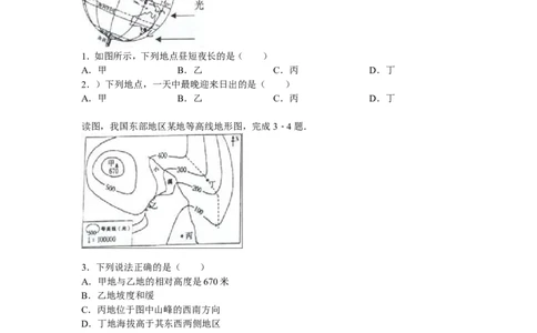 2016年淄博市中考地理真题_中考真题_9.地理中考真题2015-2024年_地区卷_山东省_山东淄博地理10-21缺19