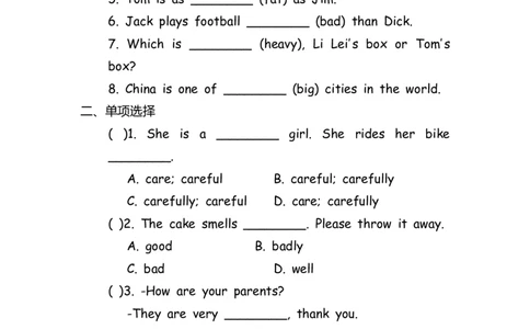 No.116形容词&副词专项练习题①_初中英语语法_最全初中英语语法习题_No.116形容词&副词专项练习题①