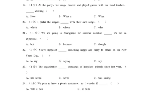 2014年湖南省湘潭市中考英语试卷（学生版）学霸冲冲冲shop348121278.taobao.com_中考真题_3.英语中考真题2015-2024年_地区卷_湖南省_湘潭英语10-22缺20
