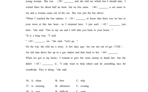 2014年湖南省湘潭市中考英语试卷（学生版）学霸冲冲冲shop348121278.taobao.com_中考真题_3.英语中考真题2015-2024年_地区卷_湖南省_湘潭英语10-22缺20