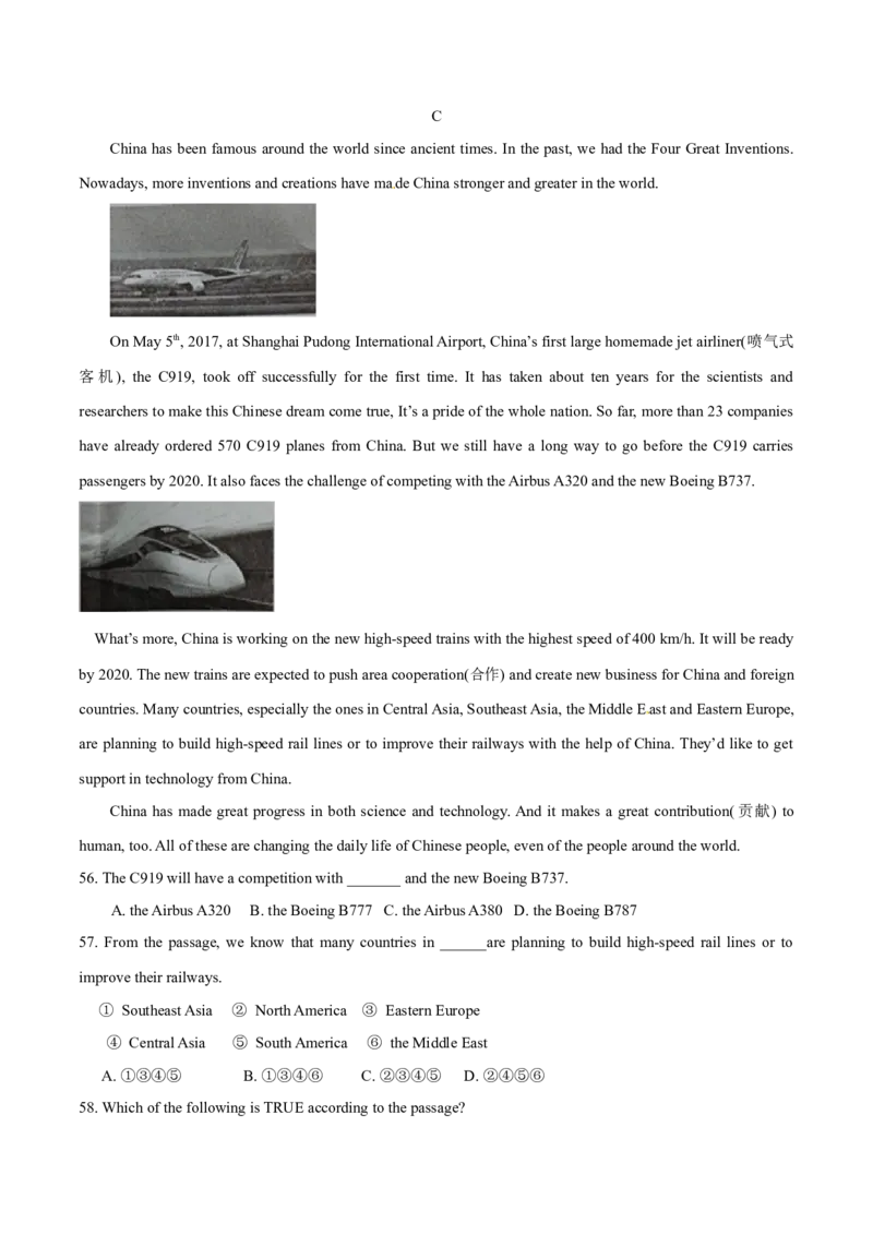 2017年中考真题精品解析英语（重庆B卷）精编word版（解析版）_中考真题_3.英语中考真题2015-2024年_2017年全国中考YINGYU134份_2017年中考真题精品解析英语（重庆B卷）精编word版