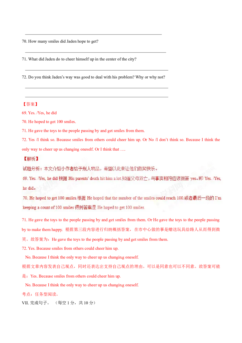 2017年中考真题精品解析英语（重庆B卷）精编word版（解析版）_中考真题_3.英语中考真题2015-2024年_2017年全国中考YINGYU134份_2017年中考真题精品解析英语（重庆B卷）精编word版