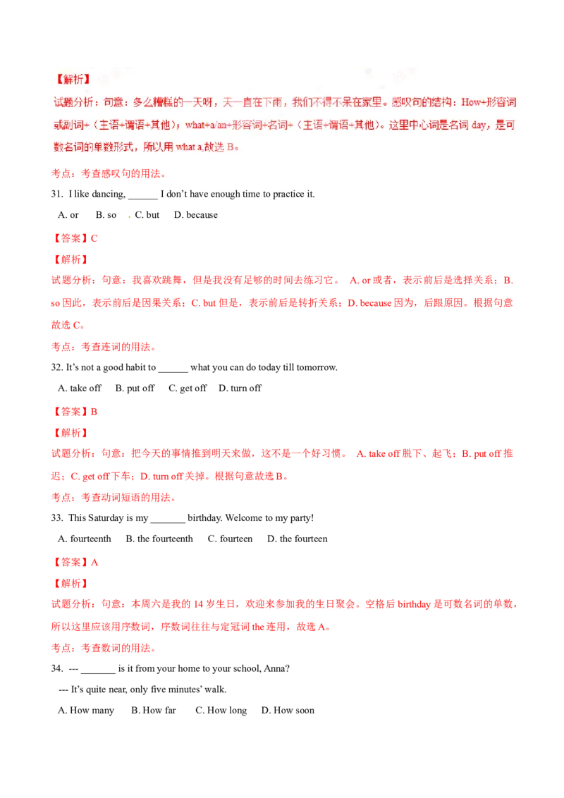 2017年中考真题精品解析英语（重庆B卷）精编word版（解析版）_中考真题_3.英语中考真题2015-2024年_2017年全国中考YINGYU134份_2017年中考真题精品解析英语（重庆B卷）精编word版