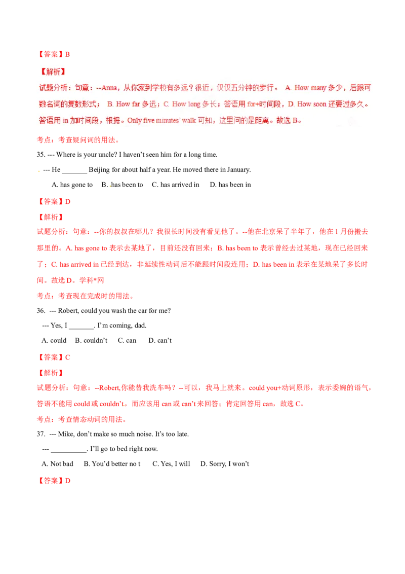 2017年中考真题精品解析英语（重庆B卷）精编word版（解析版）_中考真题_3.英语中考真题2015-2024年_2017年全国中考YINGYU134份_2017年中考真题精品解析英语（重庆B卷）精编word版