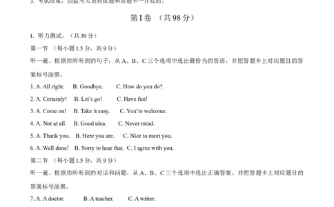 2017年中考真题精品解析英语（重庆B卷）精编word版（解析版）_中考真题_3.英语中考真题2015-2024年_2017年全国中考YINGYU134份_2017年中考真题精品解析英语（重庆B卷）精编word版