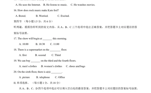 2017年中考真题精品解析英语（重庆B卷）精编word版（解析版）_中考真题_3.英语中考真题2015-2024年_2017年全国中考YINGYU134份_2017年中考真题精品解析英语（重庆B卷）精编word版