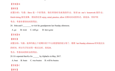 2017年中考真题精品解析英语（重庆B卷）精编word版（解析版）_中考真题_3.英语中考真题2015-2024年_2017年全国中考YINGYU134份_2017年中考真题精品解析英语（重庆B卷）精编word版