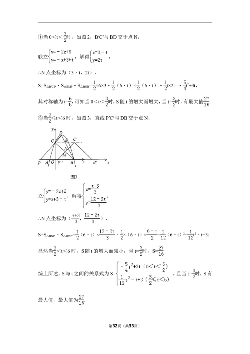 2015年福建省漳州市中考数学试卷（含解析版）_中考真题_2.数学中考真题2015-2024年_2015年全国中考数学180份