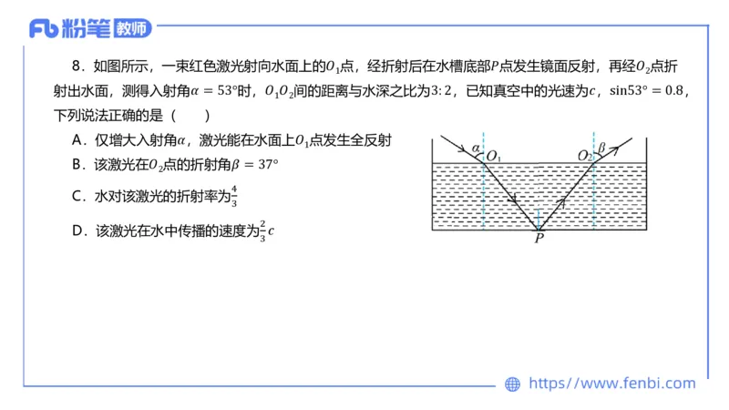 7.6全真模拟-初中2-楠风_4-教培资料-26年最新资料-同步更新_科一科二电子资料合集中小幼（笔记真题知识点汇总等）文件多，按需保存_各机构笔记合集（中小幼）推荐_4.全真模拟