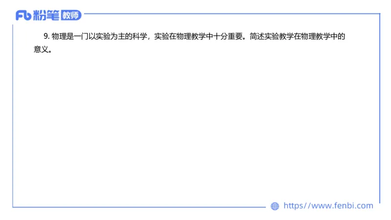 7.6全真模拟-初中2-楠风_4-教培资料-26年最新资料-同步更新_科一科二电子资料合集中小幼（笔记真题知识点汇总等）文件多，按需保存_各机构笔记合集（中小幼）推荐_4.全真模拟
