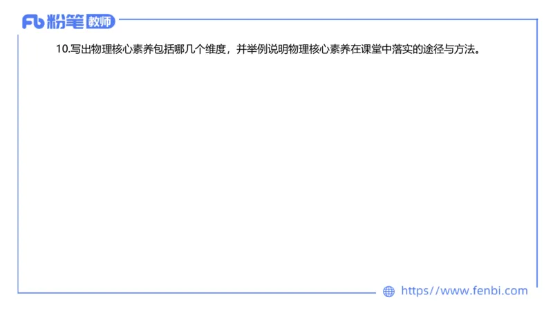7.6全真模拟-初中2-楠风_4-教培资料-26年最新资料-同步更新_科一科二电子资料合集中小幼（笔记真题知识点汇总等）文件多，按需保存_各机构笔记合集（中小幼）推荐_4.全真模拟
