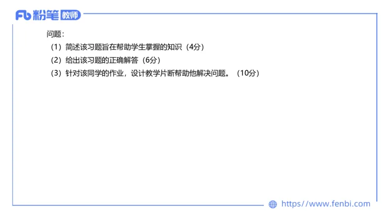 7.6全真模拟-初中2-楠风_4-教培资料-26年最新资料-同步更新_科一科二电子资料合集中小幼（笔记真题知识点汇总等）文件多，按需保存_各机构笔记合集（中小幼）推荐_4.全真模拟