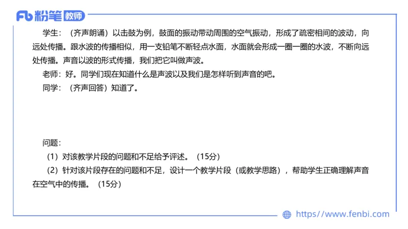 7.6全真模拟-初中2-楠风_4-教培资料-26年最新资料-同步更新_科一科二电子资料合集中小幼（笔记真题知识点汇总等）文件多，按需保存_各机构笔记合集（中小幼）推荐_4.全真模拟
