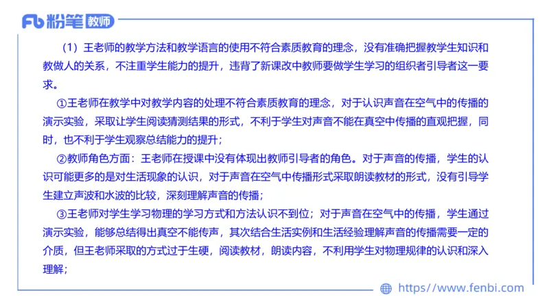 7.6全真模拟-初中2-楠风_4-教培资料-26年最新资料-同步更新_科一科二电子资料合集中小幼（笔记真题知识点汇总等）文件多，按需保存_各机构笔记合集（中小幼）推荐_4.全真模拟