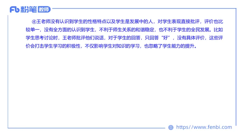 7.6全真模拟-初中2-楠风_4-教培资料-26年最新资料-同步更新_科一科二电子资料合集中小幼（笔记真题知识点汇总等）文件多，按需保存_各机构笔记合集（中小幼）推荐_4.全真模拟