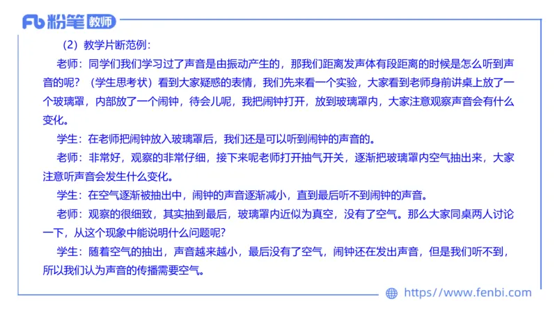 7.6全真模拟-初中2-楠风_4-教培资料-26年最新资料-同步更新_科一科二电子资料合集中小幼（笔记真题知识点汇总等）文件多，按需保存_各机构笔记合集（中小幼）推荐_4.全真模拟