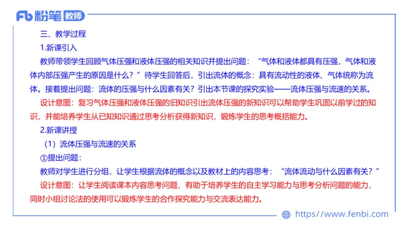 7.6全真模拟-初中2-楠风_4-教培资料-26年最新资料-同步更新_科一科二电子资料合集中小幼（笔记真题知识点汇总等）文件多，按需保存_各机构笔记合集（中小幼）推荐_4.全真模拟