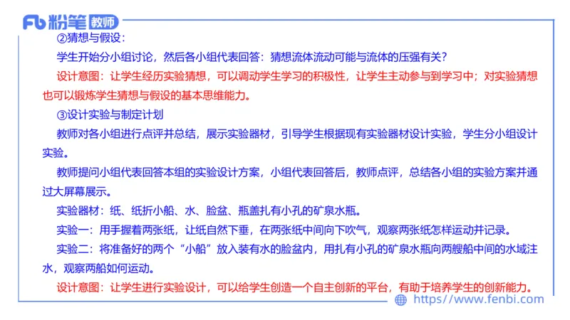 7.6全真模拟-初中2-楠风_4-教培资料-26年最新资料-同步更新_科一科二电子资料合集中小幼（笔记真题知识点汇总等）文件多，按需保存_各机构笔记合集（中小幼）推荐_4.全真模拟