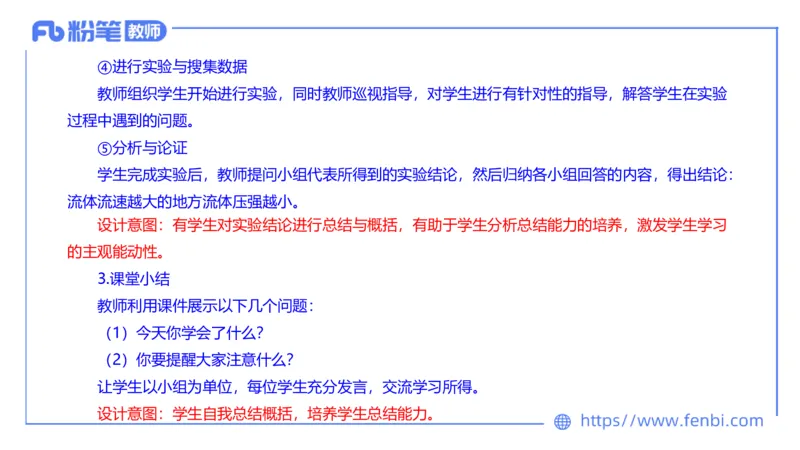 7.6全真模拟-初中2-楠风_4-教培资料-26年最新资料-同步更新_科一科二电子资料合集中小幼（笔记真题知识点汇总等）文件多，按需保存_各机构笔记合集（中小幼）推荐_4.全真模拟