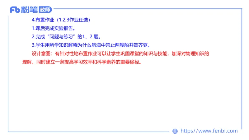 7.6全真模拟-初中2-楠风_4-教培资料-26年最新资料-同步更新_科一科二电子资料合集中小幼（笔记真题知识点汇总等）文件多，按需保存_各机构笔记合集（中小幼）推荐_4.全真模拟