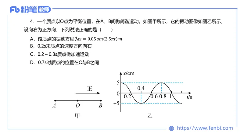 7.6全真模拟-初中2-楠风_4-教培资料-26年最新资料-同步更新_科一科二电子资料合集中小幼（笔记真题知识点汇总等）文件多，按需保存_各机构笔记合集（中小幼）推荐_4.全真模拟