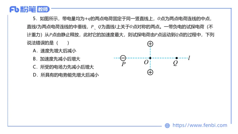 7.6全真模拟-初中2-楠风_4-教培资料-26年最新资料-同步更新_科一科二电子资料合集中小幼（笔记真题知识点汇总等）文件多，按需保存_各机构笔记合集（中小幼）推荐_4.全真模拟