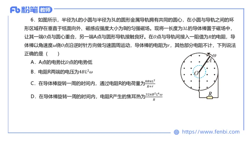 7.6全真模拟-初中2-楠风_4-教培资料-26年最新资料-同步更新_科一科二电子资料合集中小幼（笔记真题知识点汇总等）文件多，按需保存_各机构笔记合集（中小幼）推荐_4.全真模拟