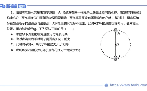 7.6全真模拟-初中2-楠风_4-教培资料-26年最新资料-同步更新_科一科二电子资料合集中小幼（笔记真题知识点汇总等）文件多，按需保存_各机构笔记合集（中小幼）推荐_4.全真模拟