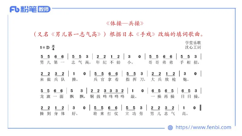 6.11-理论精讲-中国音乐史2-朱音_4-教培资料-26年最新资料-同步更新_科一科二电子资料合集中小幼（笔记真题知识点汇总等）文件多，按需保存_各机构笔记合集（中小幼）推荐