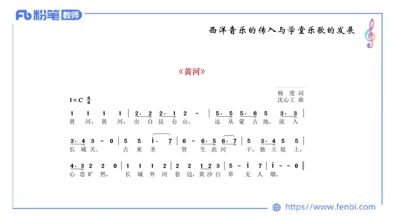6.11-理论精讲-中国音乐史2-朱音_4-教培资料-26年最新资料-同步更新_科一科二电子资料合集中小幼（笔记真题知识点汇总等）文件多，按需保存_各机构笔记合集（中小幼）推荐