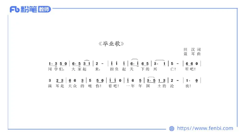 6.11-理论精讲-中国音乐史2-朱音_4-教培资料-26年最新资料-同步更新_科一科二电子资料合集中小幼（笔记真题知识点汇总等）文件多，按需保存_各机构笔记合集（中小幼）推荐