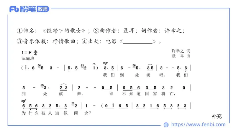 6.11-理论精讲-中国音乐史2-朱音_4-教培资料-26年最新资料-同步更新_科一科二电子资料合集中小幼（笔记真题知识点汇总等）文件多，按需保存_各机构笔记合集（中小幼）推荐