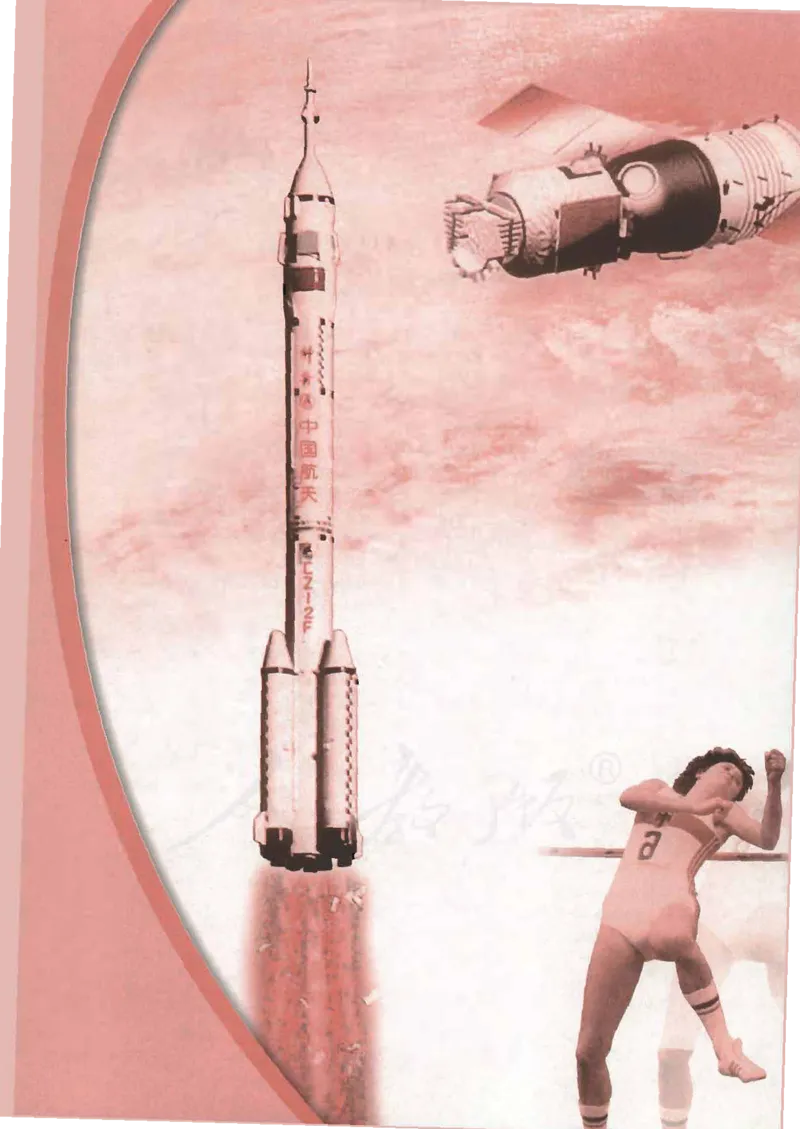 人教B版高中数学必修1_4-教培资料-26年最新资料-同步更新_初中高中教资_03科三专项（进去保存报考的学科即可）_02科三专项（笔记真题思维导图教学设计版本二）