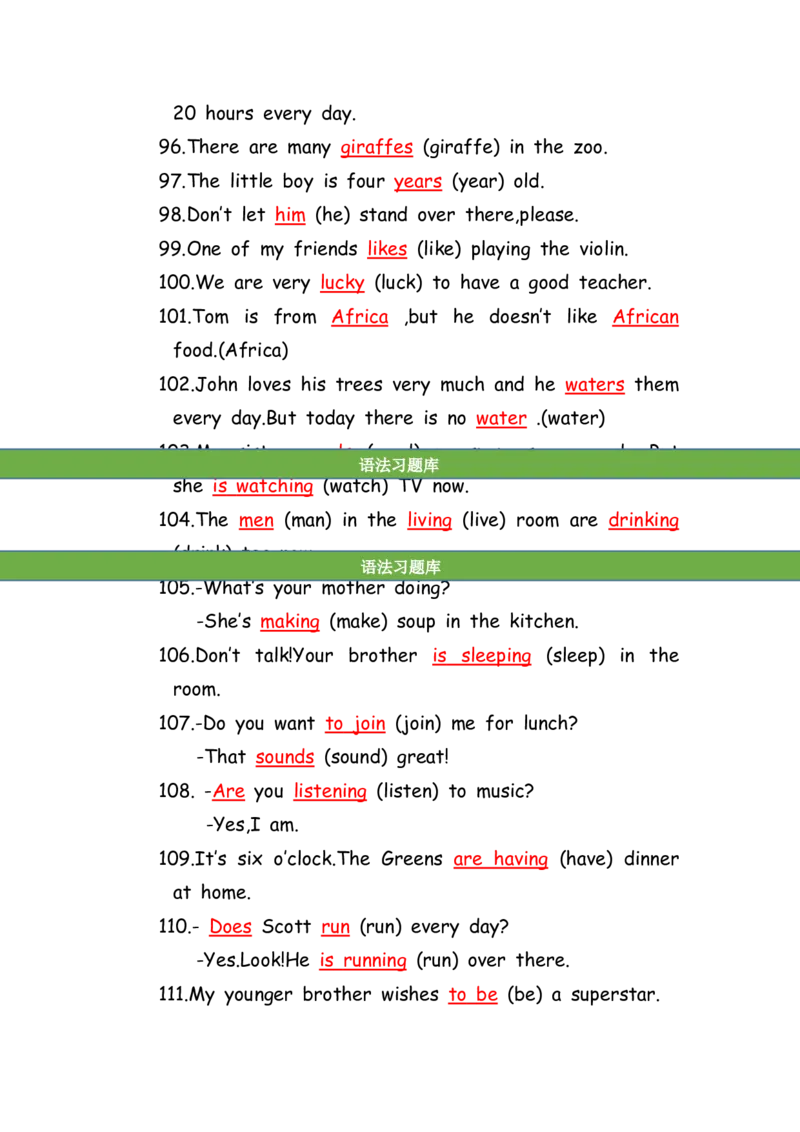 No.194适当形式填空100题⑩答案解析_初中英语语法_最全初中英语语法习题_No.194适当形式填空100题⑩
