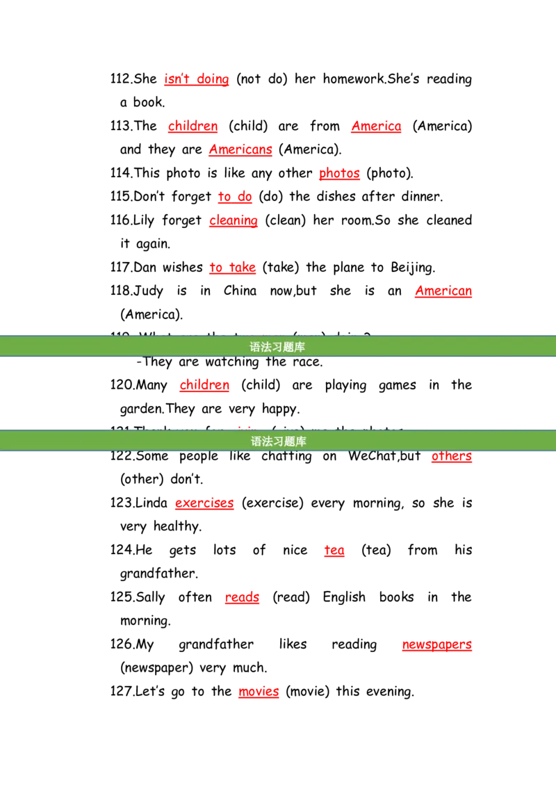 No.194适当形式填空100题⑩答案解析_初中英语语法_最全初中英语语法习题_No.194适当形式填空100题⑩