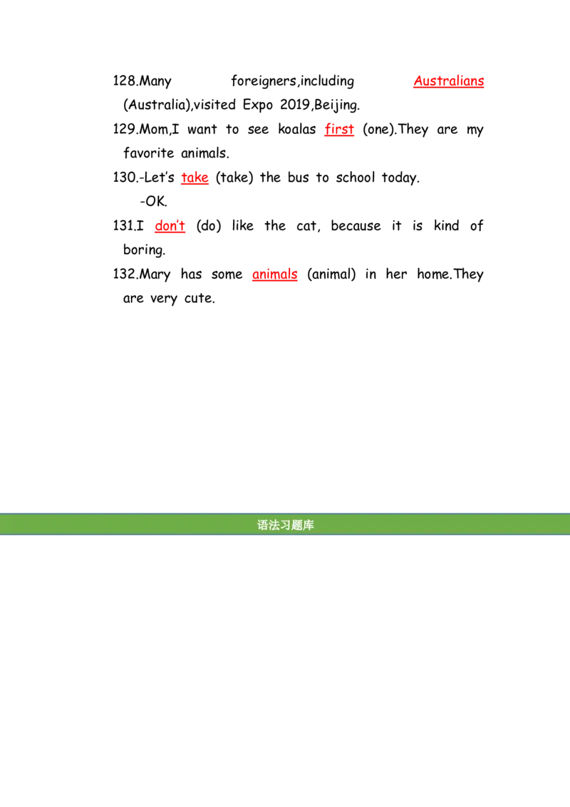 No.194适当形式填空100题⑩答案解析_初中英语语法_最全初中英语语法习题_No.194适当形式填空100题⑩